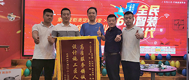 維多利亞業(yè)主